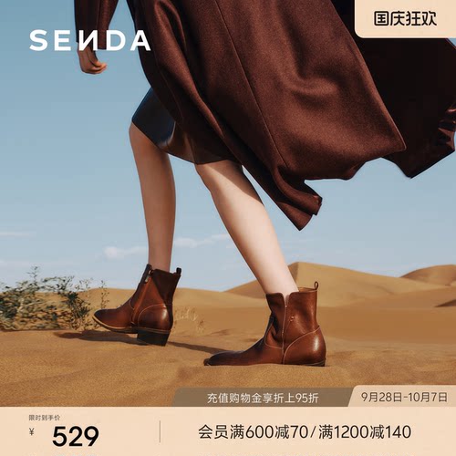 森达【Sen.s】时装靴女2026冬新气质潮流粗跟休闲短皮靴VHM20DD6