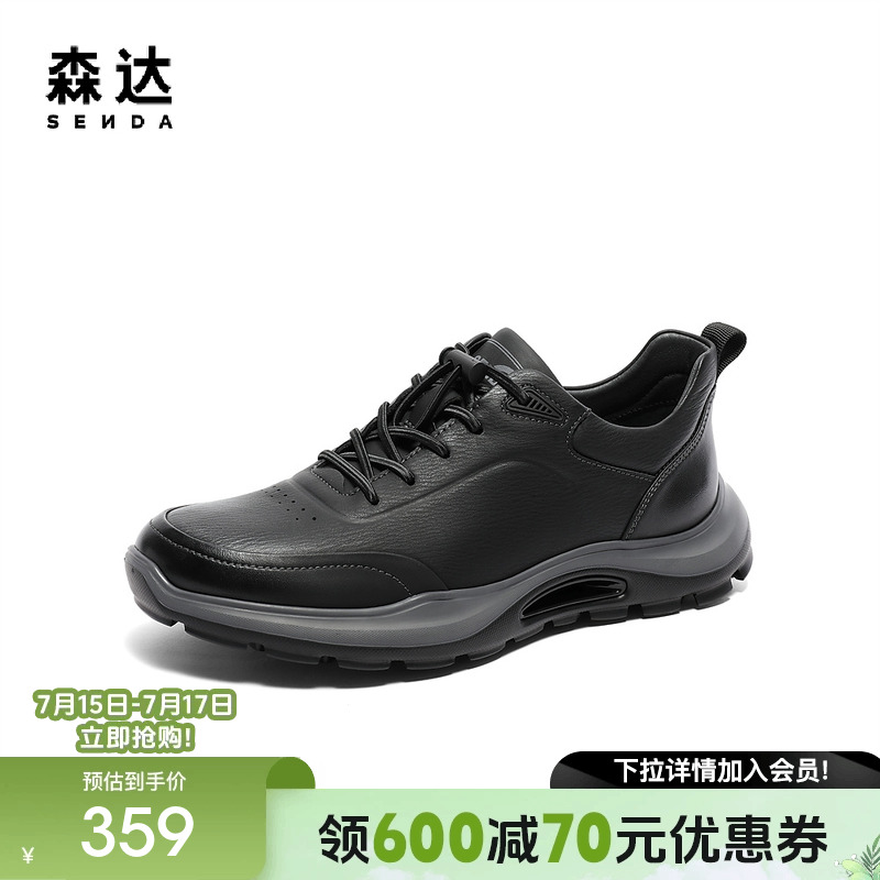 户外运动风舒适休闲