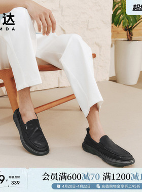 森达布鞋男款夏季新款商场同款轻便舒适厚底休闲鞋K5F01BM5