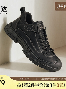 森达工装靴男年冬款商场同款休闲户外运动风短靴1SV01DD4
