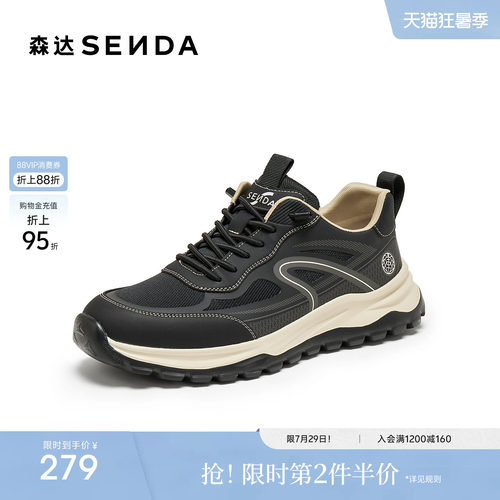 森达健步鞋男2026夏新网面透气厚底户外运动休闲鞋JDZ91BM6