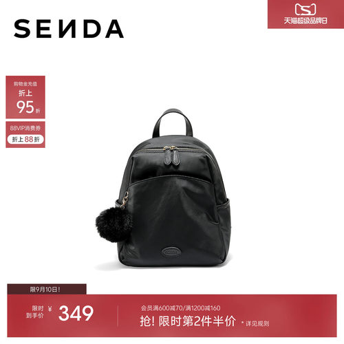 森达双肩包女2026夏季新款商场同款户外舒适背包X1673BX6