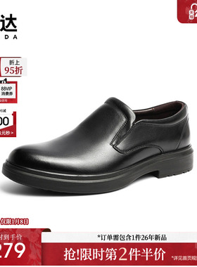 森达通勤正装鞋男冬款商场同款简约套脚皮鞋1ED02DM2