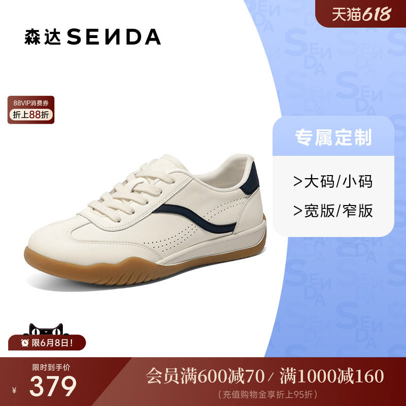 [定制小码34/大码42胖瘦脚]森达德训鞋女26春运动休闲鞋4NRD6AM6