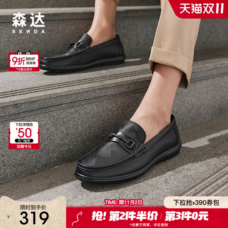 舒适一脚蹬休闲平底