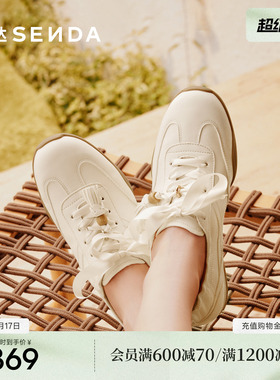 森达美拉德阿甘鞋子女白色德训芭蕾鞋26新款商场同款休闲鞋4OUB1