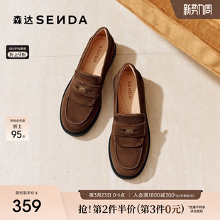 李墨之同款森达牛津日记厚底乐福鞋女鞋春季新款真皮羊皮单鞋皮鞋
