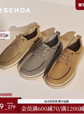 森达休闲鞋男2025冬季新款简约一脚蹬厚底舒适单鞋QJ045DM5