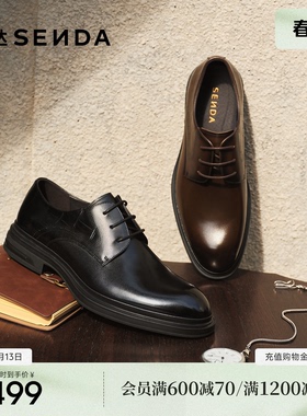 森达正装皮鞋男2026春新商场同款通勤婚鞋商务鞋2CK01AM6