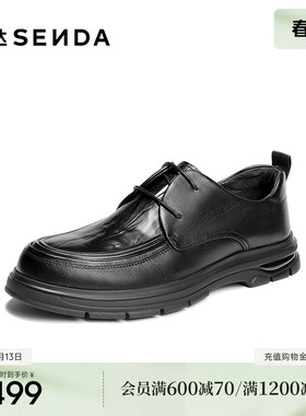 森达休闲皮鞋男2026春新商场同款简约舒适休闲鞋2CS01AM6