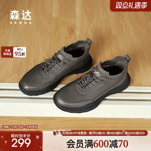森达健步鞋男子冬款商场同款户外运动满帮休闲鞋1SM01DM4