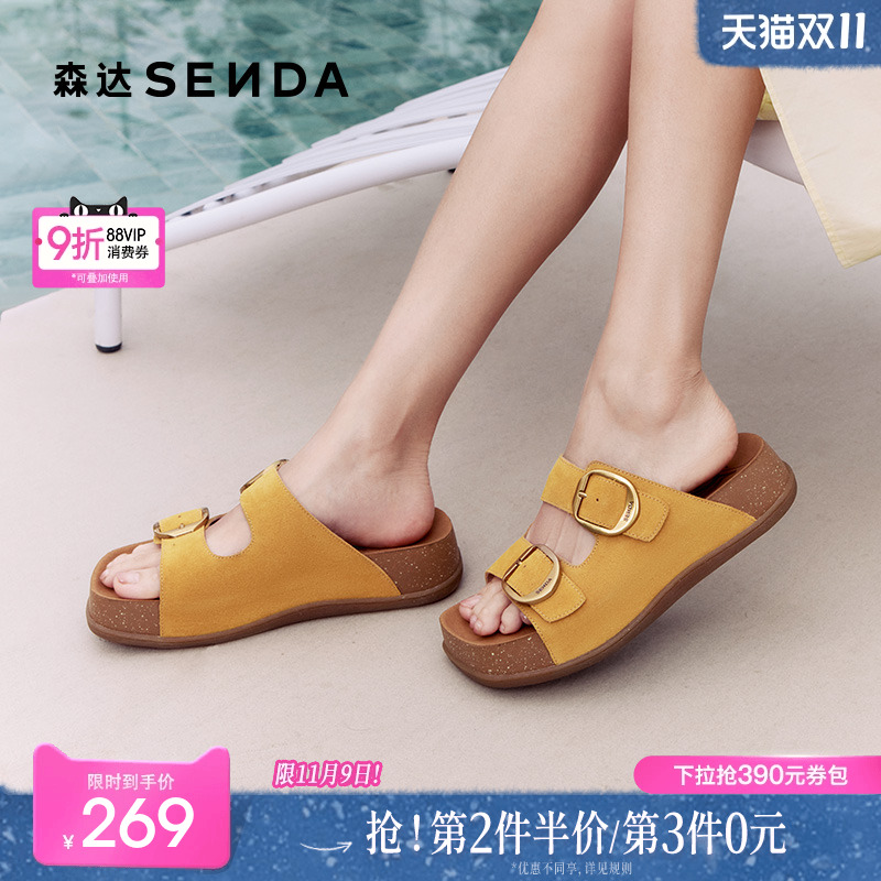 黄圣依明星同款森达流金麻薯勃肯鞋女2025夏商场新款凉拖鞋4IS30