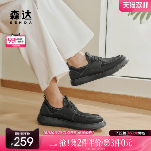 男款 轻便户外健步休闲鞋 2025夏季 商场同款 1WP01BM5 新款 森达布鞋