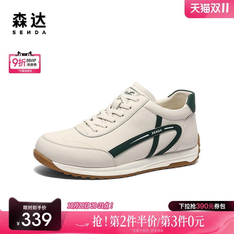 森达阿甘鞋男2025春秋新款商场同款时尚运动休闲鞋1VA01AM5