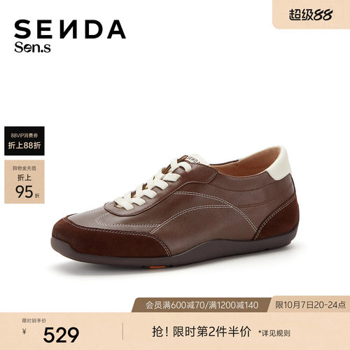 户外运动商场同款百搭休闲鞋