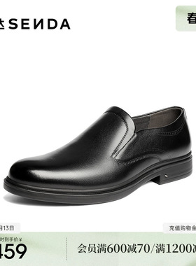 森达正装皮鞋男2026春新商场同款经典通勤商务皮鞋2CW02AM6