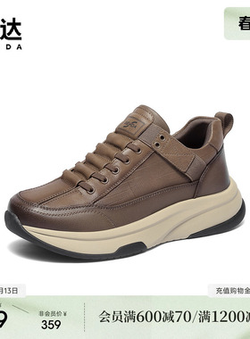 森达休闲靴男2025冬季新款商场同款运动风厚底短靴1ZS01DD5