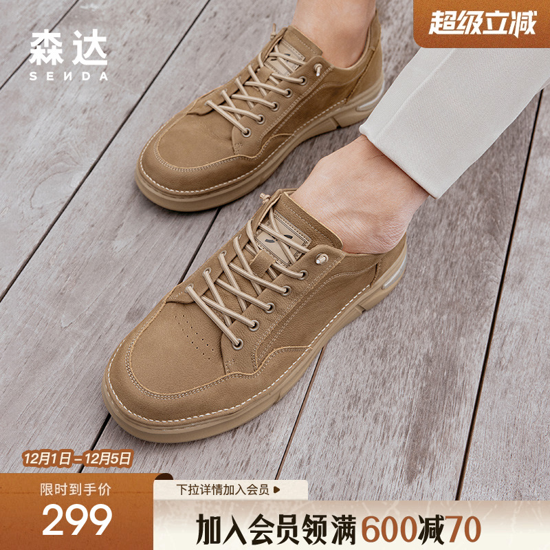 户外潮流舒适休闲