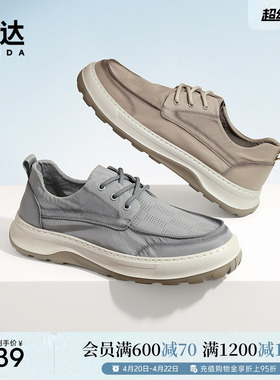森达舒适帆布鞋男夏新款商场同款轻便行走平底休闲鞋1NJ01BM4