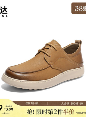 森达休闲皮鞋男秋季新款商场同款简约厚底休闲鞋1YD01CM5