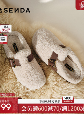 森达毛毛鞋女子年秋季居家外穿保暖毛绒勃肯拖鞋ZCC73CH4