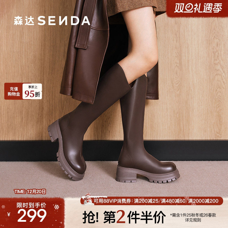 森达显瘦弹力超软长靴女冬款厚底长筒靴骑士靴ZTE04DG4