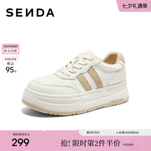 森达厚底板鞋女26年新款商场同款