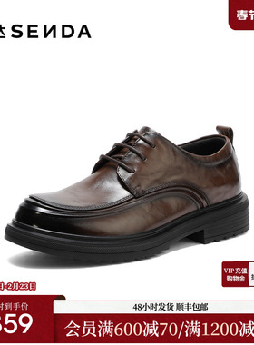 森达休闲皮鞋男2025秋季新款时尚抓纹舒适休闲鞋QJ028CM5