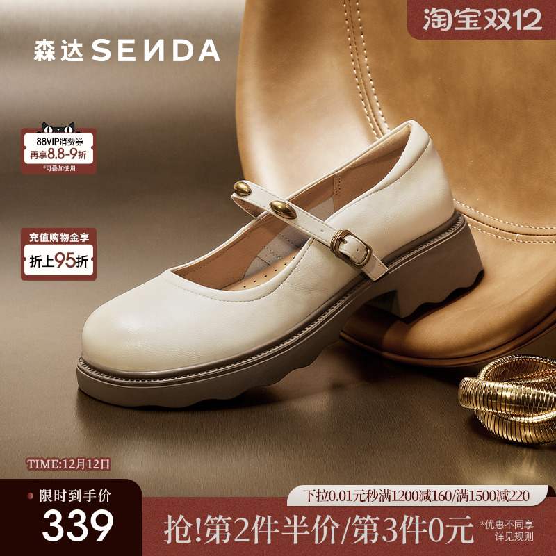 经典圆头设计，展现复古优雅气质。