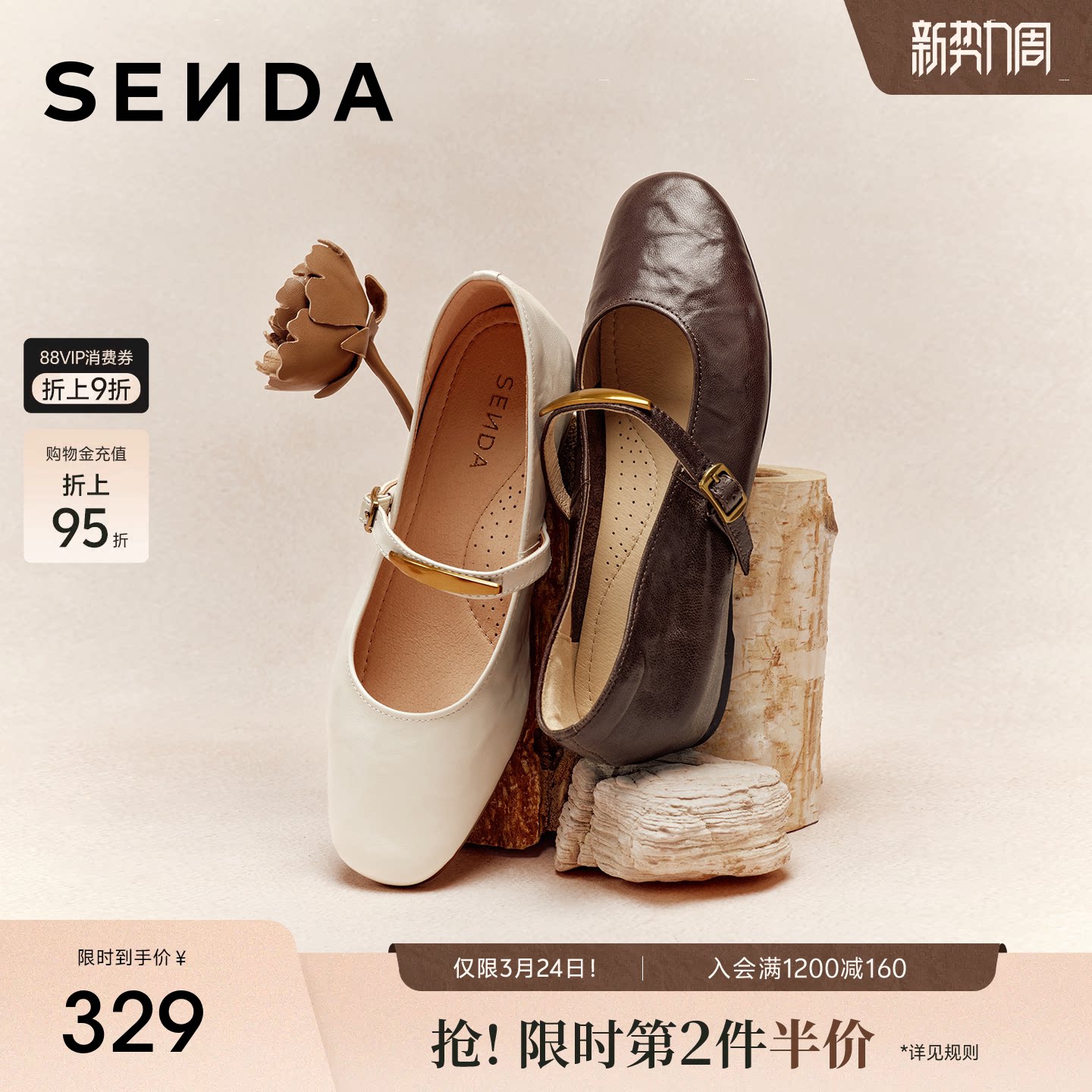 森达玛丽珍皮鞋软底羊皮内增高厚底单鞋真皮春新商场同款平底女鞋