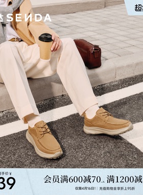 森达休闲皮鞋男2026春新商场同款户外厚底休闲鞋2BP01AM6