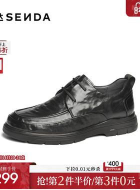 森达休闲皮鞋男冬季新款复古做旧系带舒适休闲鞋JDZ14DM4