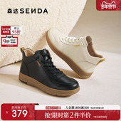 商场同款 森达牛皮休闲靴女2025冬季 新款 软底增高短皮靴4BK46DD5