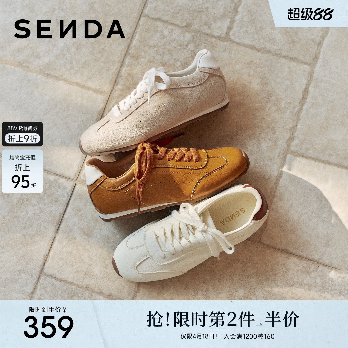 森达内增高德训鞋女款26年新款小白鞋休闲厚底板鞋白色运动阿甘鞋