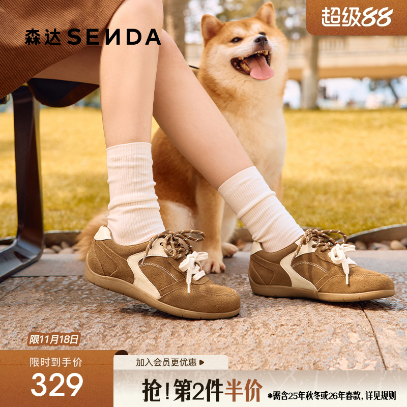森达复古德训鞋女款巨好看