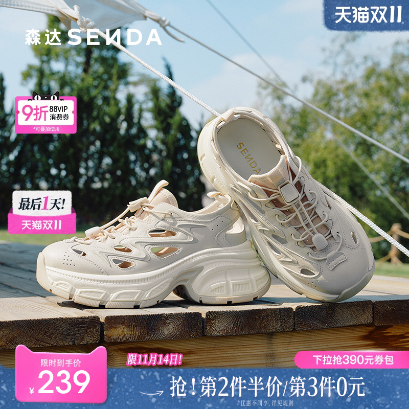 森达透气老爹鞋女款2025夏新镂空舒适厚底户外运动休闲鞋ZTG19BM5