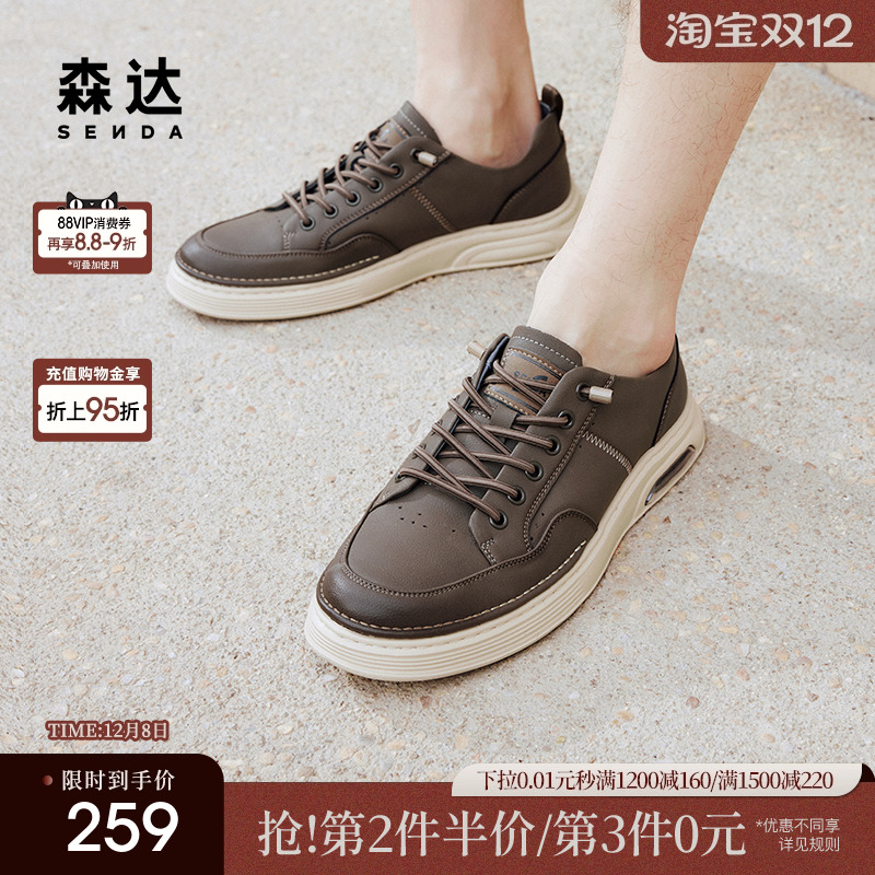 时尚复古舒适休闲