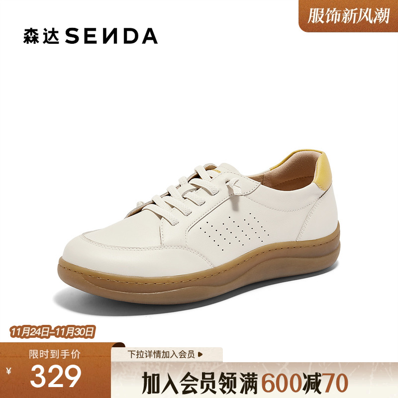 森达板鞋女鞋春秋款商场同款舒适可可单鞋休闲鞋子4CFP9CM4