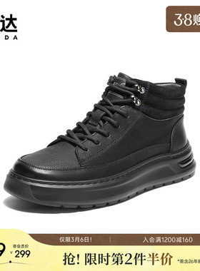 森达马丁靴男2025冬季新款时尚休闲户外厚底短靴VD002DD5