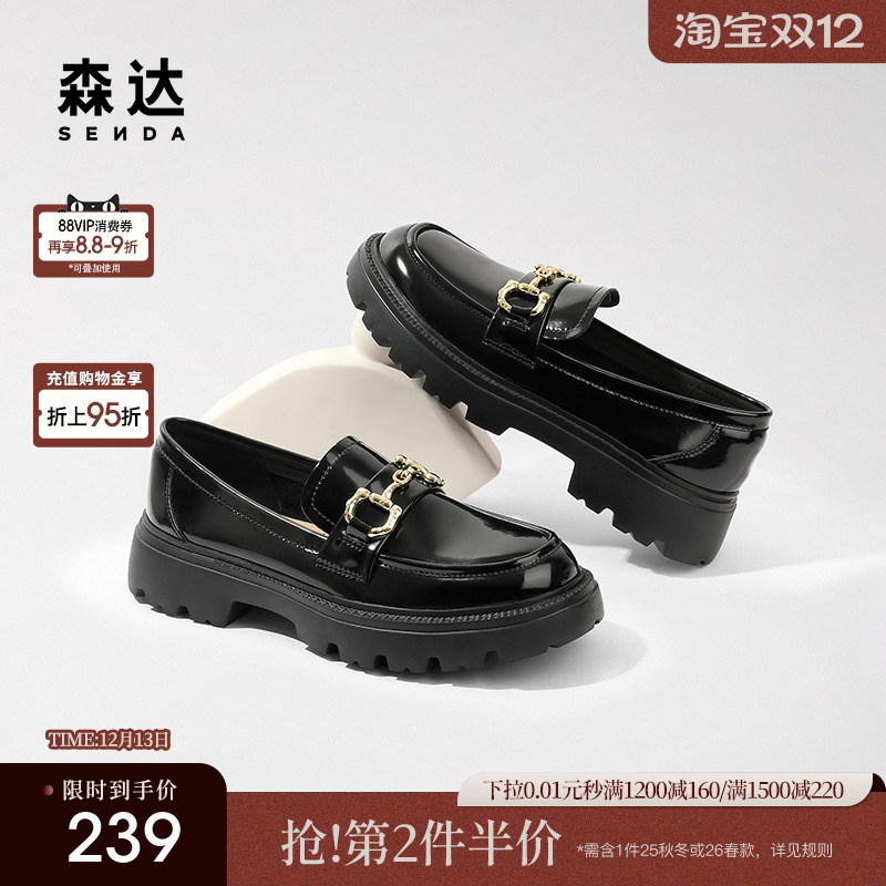 气质乐福鞋森达2024通勤