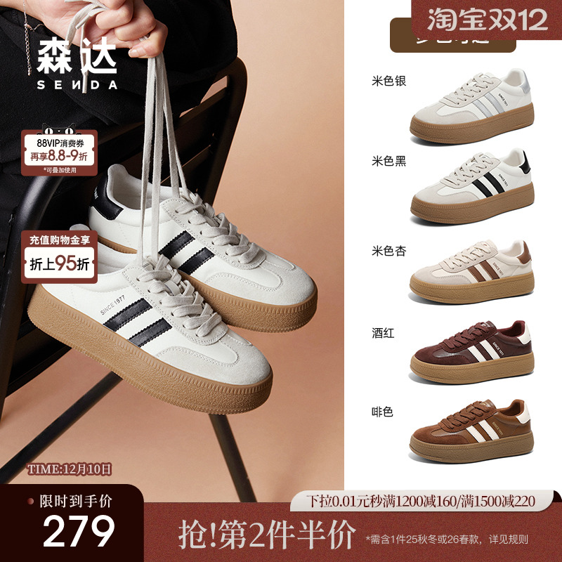 ɭﾭ׵ѵЬŮ޺ÿСװЬٴ˶ŮЬ 279Ԫ