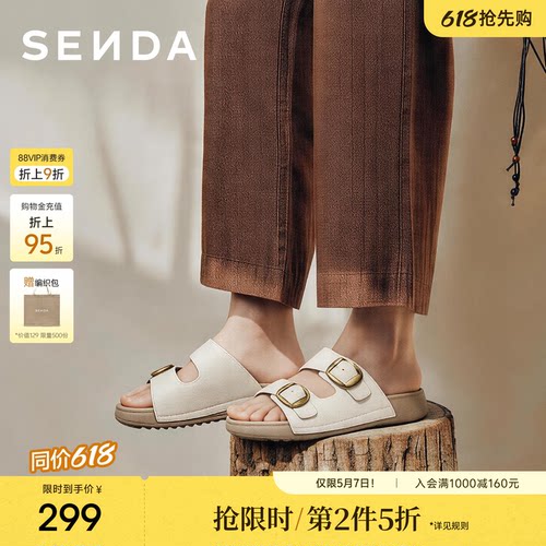 森达海边沙滩外穿凉拖鞋勃肯鞋