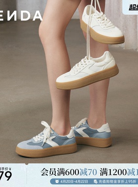 森达厚底网面德训鞋女26年夏季新款运动透气舒适休闲板鞋蓝色鞋子