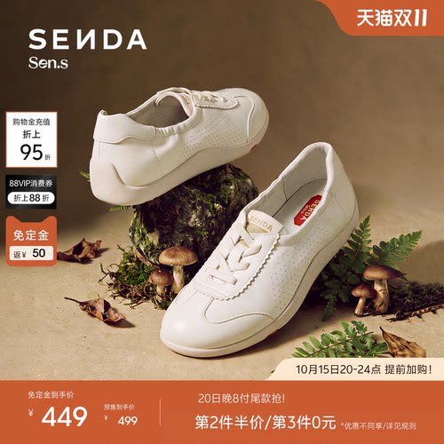 森达【Sen.s】羊皮书德训鞋女2026秋商场同款平底小白鞋VGI24AA7