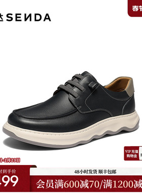森达休闲皮鞋男2026春新商场同款软面厚底舒适休闲鞋K7J02AM6