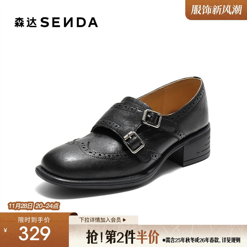 森达乐福鞋女2025秋季新款布洛克复古粗跟休闲单鞋ZTH23CA5