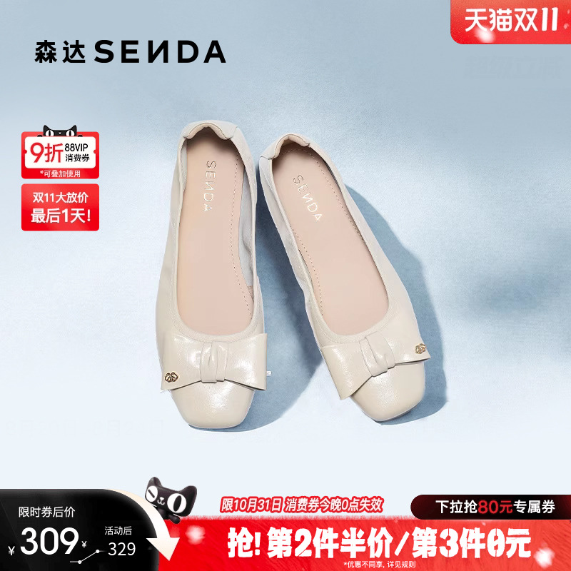 森达奶奶鞋女款2025秋新商场同款舒适牛皮平底浅口单鞋XQQ01CQ5