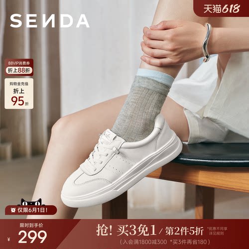 森达百搭小白鞋女商场同款