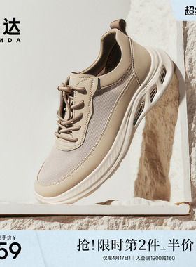 森达健步鞋男款夏季新款商场同款舒适行走厚底休闲鞋K5C02BM5
