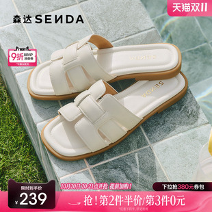 ZTG26BT5 2025夏新柔软羊皮平底休闲罗马凉鞋 森达一字凉拖鞋 女款